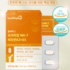 Healthy Hug Vitamin D3K2 MK7 500mg 30 tablets, 5 units