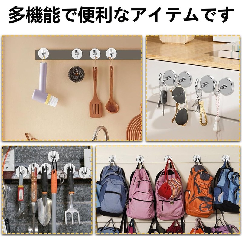 [Set of 10] Magnetic Hooks with Magnets, Strong, Stainless Steel,