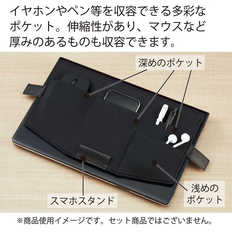 Kokuyo AMEAM-BRGA10-3 Slim Pencil Case Organizer for 13.3 Inch Laptops