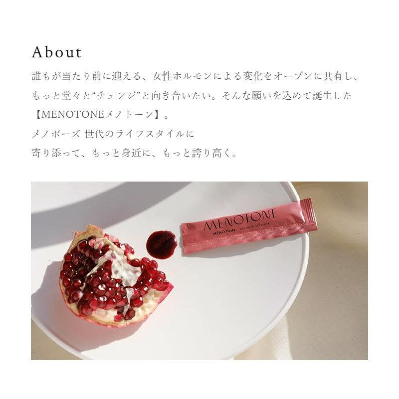 MENOTONE メノトーン メノザクロペースト ポリフェノール カリウム エラグ酸 葉酸 ビタミンC イソフラボン 15本入
