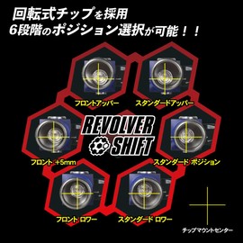 Zeta CRF250R Revolver Shift Lever