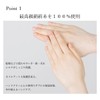 Made in Japan, 100% Silk Gloves, Rough Skin, Good Night,