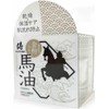 Samurai FUJIYAMA Moisture Cream GB Refreshing Type Gold Powder Filled