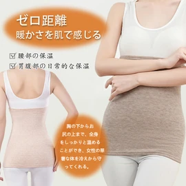 DOMATUS Women's Men's Long Stomach Wrap, 100% Cotton, Soft, Wool Warmer, Thin Warmer, Thermal Insulation, Summer and Winter, Unisex, Large Size, Pregnant, Pregnancy, Warm, Yoga, beige