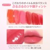 Milk Touch Jelly Fit Tinted Glow Tint 02 Peach on