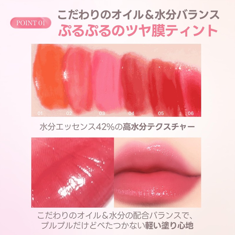 Milk Touch Jelly Fit Tinted Glow Tint 02 Peach on