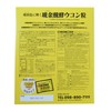 Fermented Turmeric Turmeric Beans, Made in Okinawa Prefecture, 1 Pack