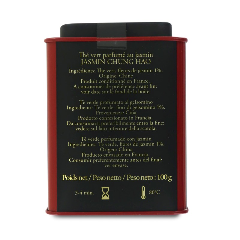 Jasmin Chung Hao - Jasmine Green Tea, 100g / 3.52oz