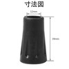 LeTradeJP Trekking Pole Cap, 4 Rubber Cap, Replacement Protection, Rubber