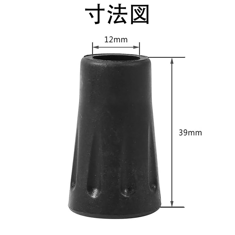 LeTradeJP Trekking Pole Cap, 4 Rubber Cap, Replacement Protection, Rubber