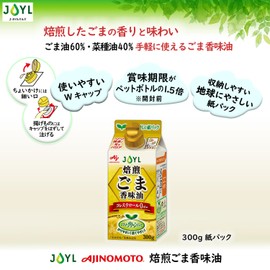 JOYL Sesame Oil Roasted Sesame Flavoring Oil (Cholesterol 0), Ajinomoto J-Oil Mills Paper Pack, 10.6 oz (300 g) x 2 Bottles