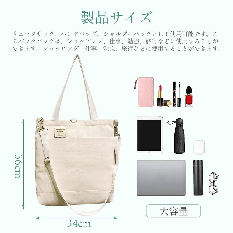 VEAGIA Tote Bag, Canvas, Shoulder Bag, A4, Large Size, Canvas