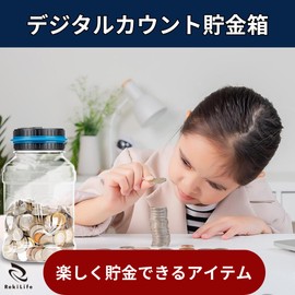 RekiLife Funny Piggy Bank with Counting Function Digital Automatic Calculation Large Capacity Children Birthday Gift