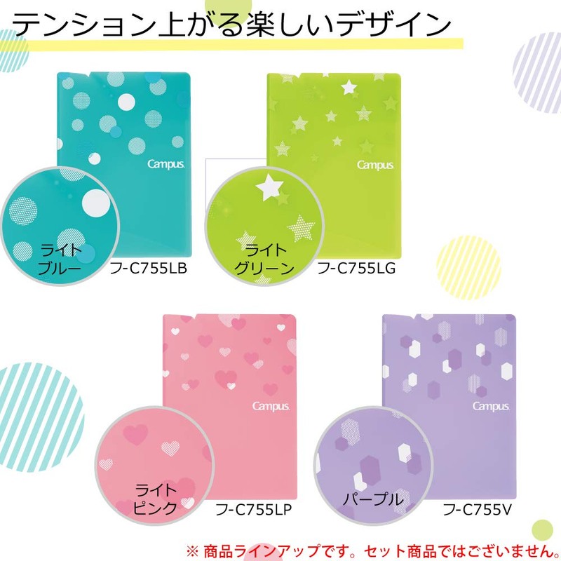 Kokuyo Fu-C755LP Campus Two-Pocket Folder, Wide, Pink