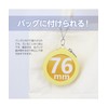 Lumimie Large Can Badge Case for 3.0 inches (76 mm)