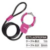 Master Lock 8275JADPROPINK Wire Lock, Bicycle Lock, Keyed, Handcuff Type,