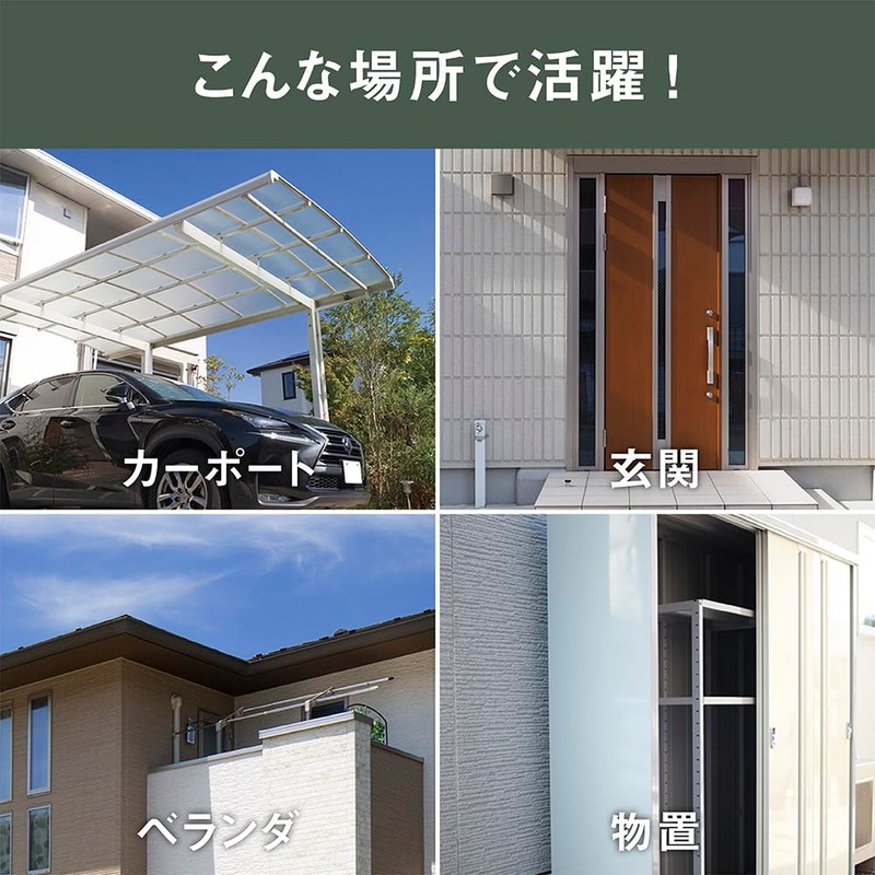 ムサシ ライテックス どこでもセンサーライト ASL-090