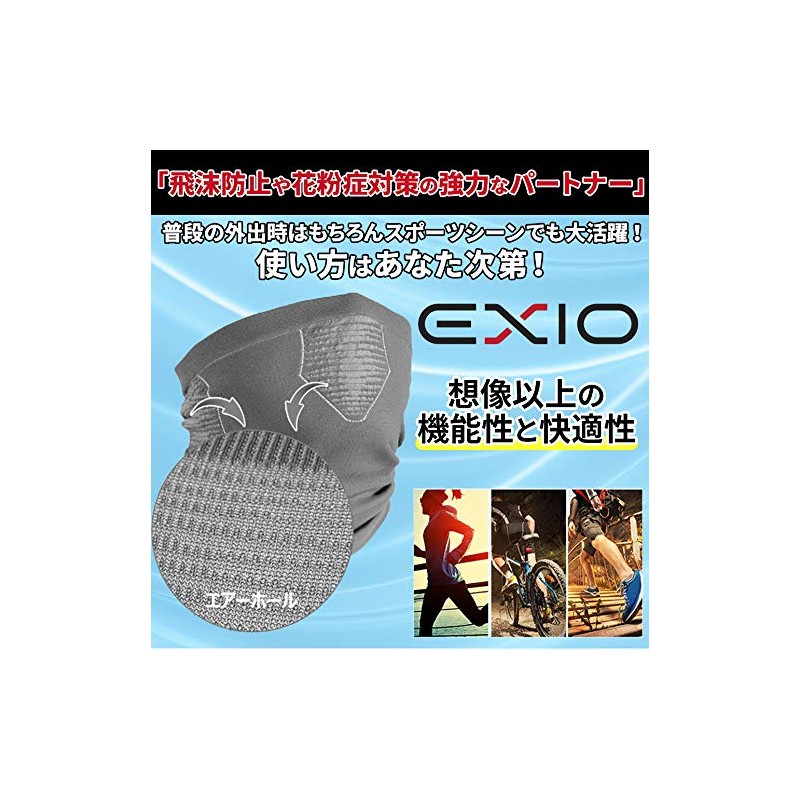 Excio UV Protection Face Mask, One Size Fits Most, white