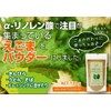 Ajigen Sesame Powder 4.6 oz (130 g)