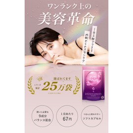 50倍濃縮 プラセンタ 10000mg/日 PUREHADA 超低分子 ヒアルロン酸 コラーゲン セラミド 厳選9種 3個セット90日分
