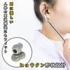 Littman Stethoscope Ear Tips 4 Pack Litmann Stethoscope Parts Soft