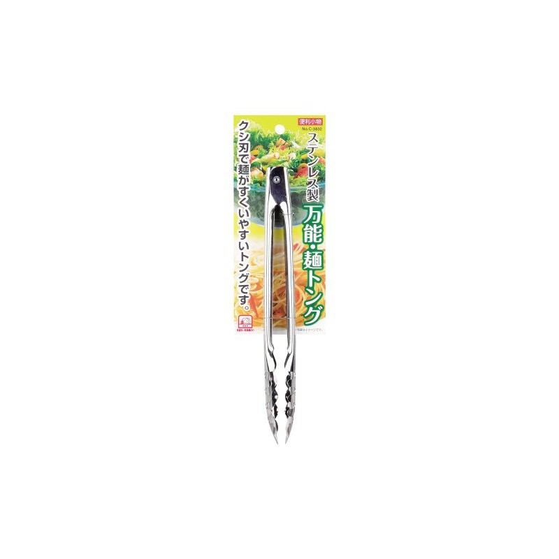 Pearl Metal C-3832 Handy Accessory Stainless Steel All-Purpose Noodle Tongs