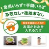 Powdered Green Tea Sencha 0.02 oz (0.6 g) Stick, Deep