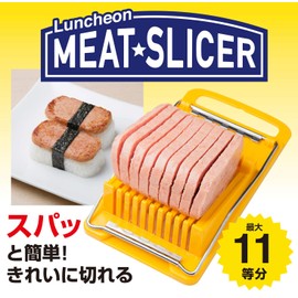 Kokubo Kokubo KK-275 Slicer for Luncheon Meat, Spam Slicer (Boiled Eggs, Avocado Compatible/Spam Cutter)
