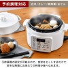Iris Ohyama Electric Pressure Cooker 2.2L 2WAY Type Grill Pot