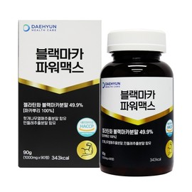 Daehyun Healthcare Black Maca Power Max 1,000mg 90 Tablets / 대현헬스케어 블랙마카 파워맥스 1,000mg x 90정