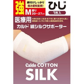Cald Cotton Silk Supporter for Elbows Size M Strong