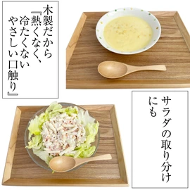 kicoriya Set of 4 Wooden Soup Spoons Astragalus