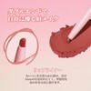 Sheerness Matte Lip Tint - Long Lasting Color Selection -