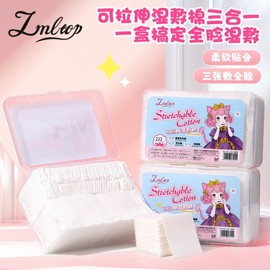 Love My Lifetop Organic Stretchable Wet Compressed Cotton Pads, Box of 222 One Size/Sy681 (100 pcs) 10ea