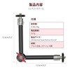 HSU Magic Arm with Both 1/4" Screw, 9.8 inch Adjustable