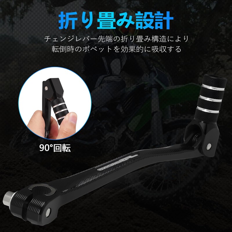 JFG Motorcycle Foot Shift Pedal Change Pedal Aluminum Non-slip Adjustable
