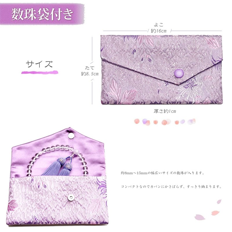 Nenju Shokunindo Women's Necklace Genuine Crystal Silk Tube Purple Navy