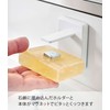 Yamazaki 4871 Suction Cup Soap Holder, White, Approx. W2.0 x