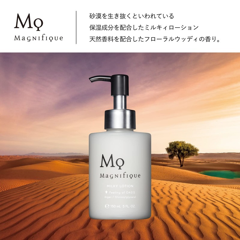 Kose Magnifique Men's Skin Care Milk Lotion, 5.1 fl oz