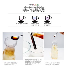 도라지무배숙성액 Doraji Mugwort Fermented Extract