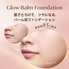 Visee Grow Balm Foundation 01, Light Beige, 0.5 oz (15