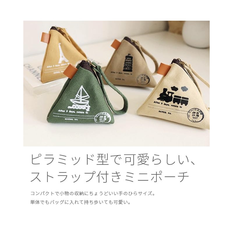 Suitcase Company GPT Mini Pouch, Triangular Strap, Coin Purse, Small,