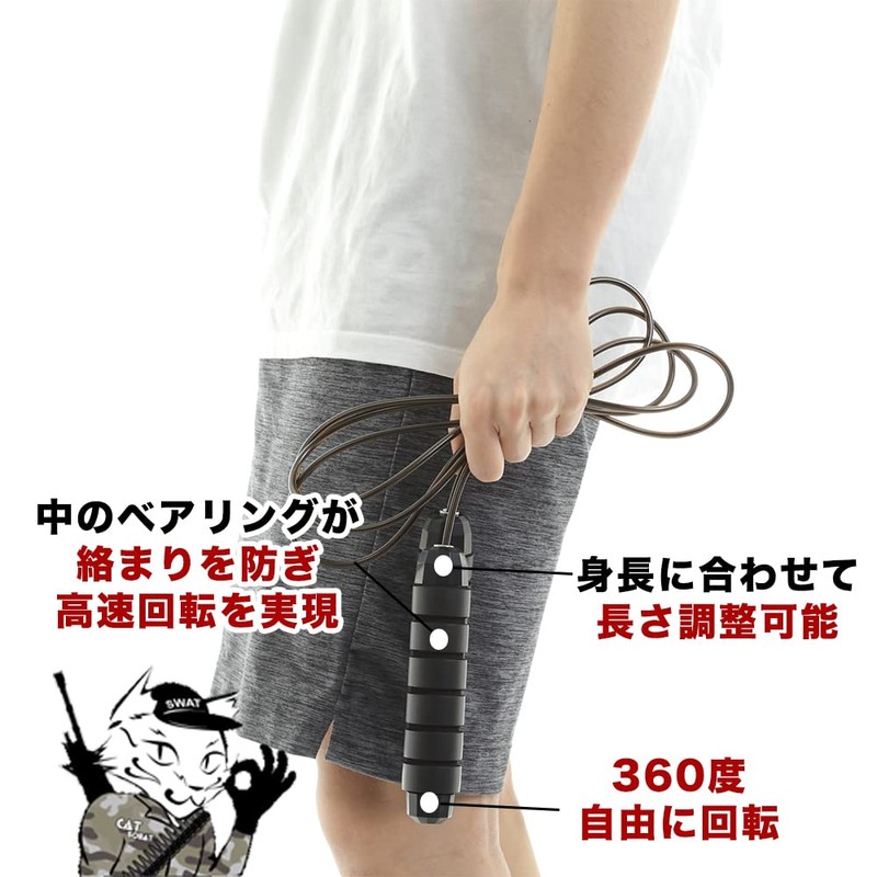 Catsobat Jump Rope, Recommended for Training, Adjustable Length, Exercise, Fitness,