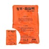 Hot and cold compress pack plan compress hot pack Knee compress pack 2ea