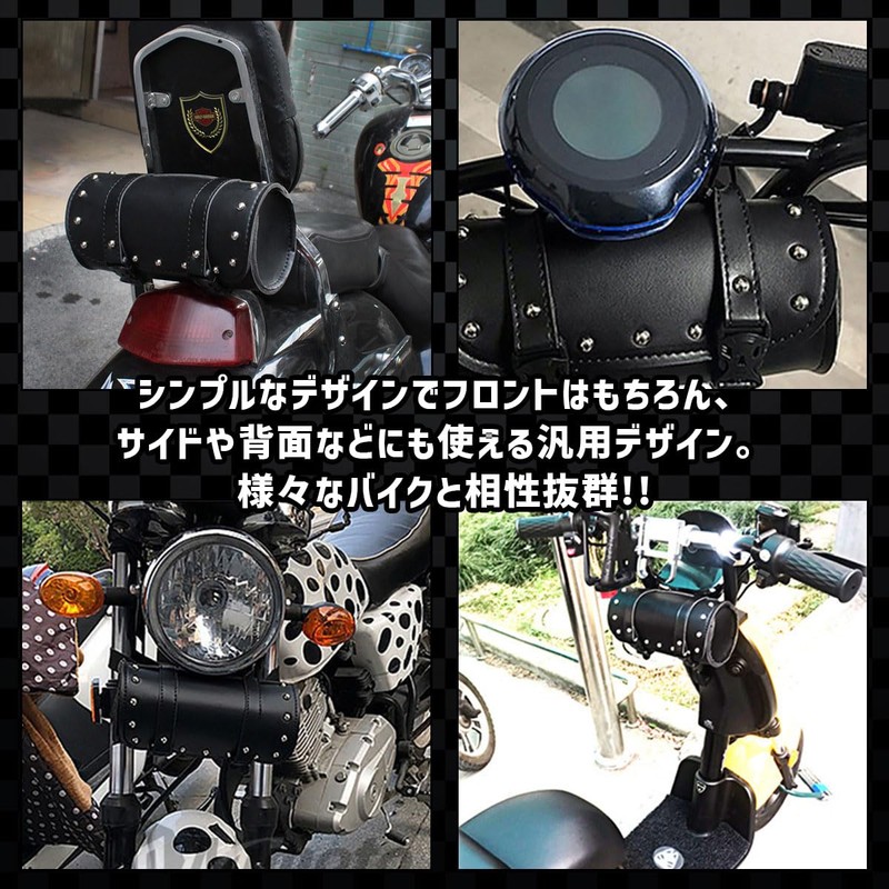 karim Front Bag, Motorcycle Bag, Tooling Holder, Tool Pouch, Side,