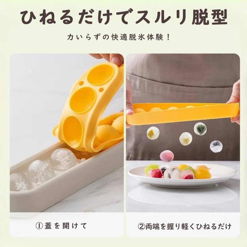 Mutenye Ice Tray, Round Ice Maker, Ice Maker, Container, With