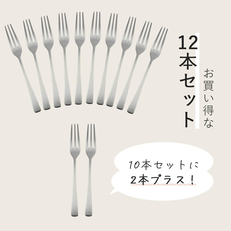 Shimomura 21999 Japanese Fork, Dessert Fork, Stainless Steel, 10 +