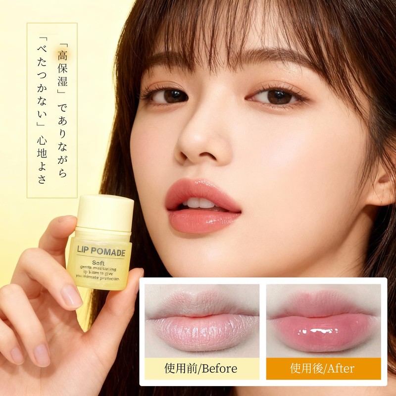 Lynlyulinger Lip Sleeping Mask, Lip Care, Lip Mask, Lip Balm,