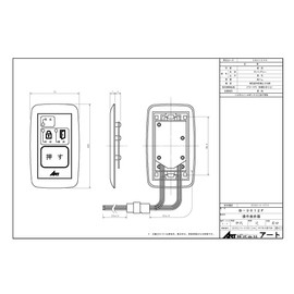 Operation Display Charger B – 9612 °F