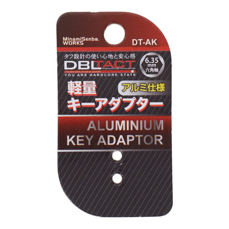 Sankyo Corporation DBLTACT Lightweight Key Adapter DT-AK